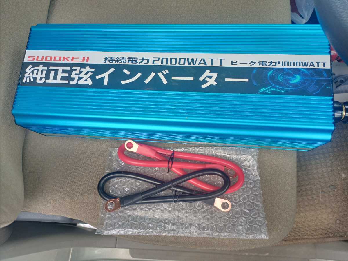 純正弦波インバーター 常時00w ピーク4000w Sudokeji 24vインバーター トラック 車中泊 未使用 の落札情報詳細 ヤフオク落札価格情報 オークフリー スマートフォン版
