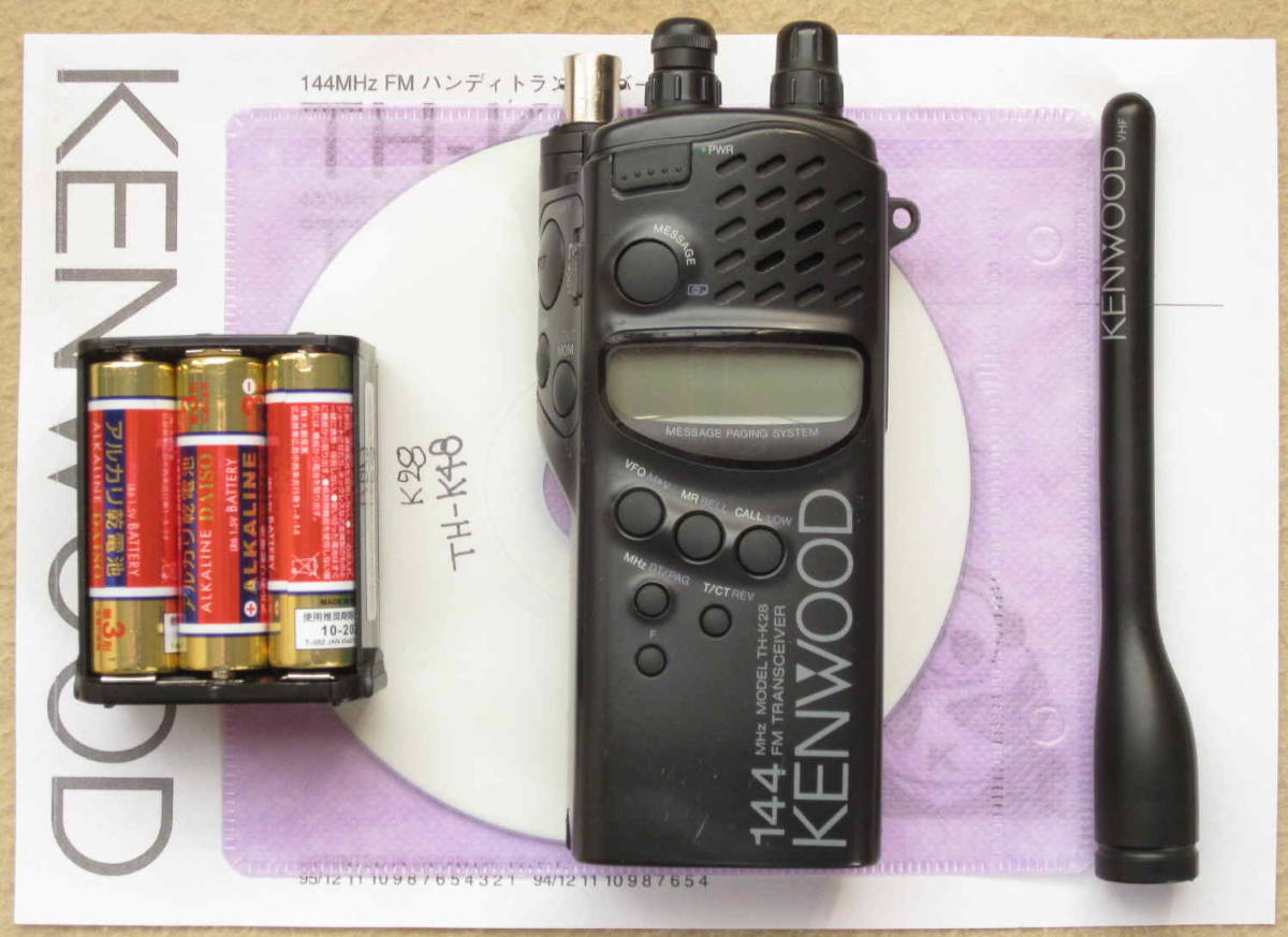 KENWOOD トランシーバー TH-25G ハンディトランシーバー無線機