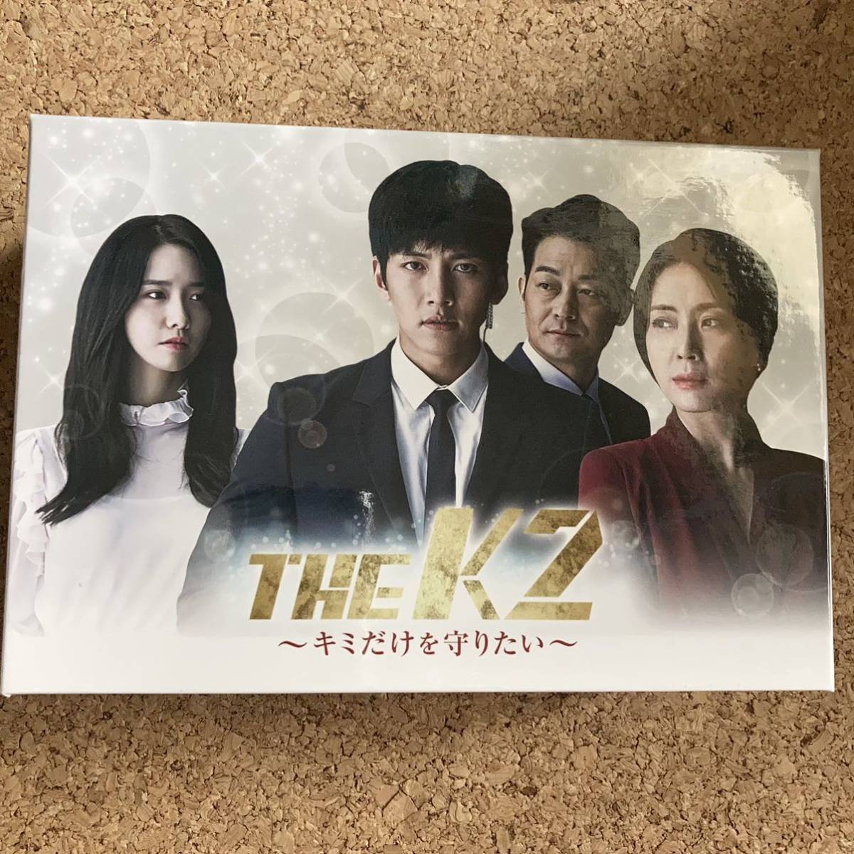 THE K2 キミだけを守りたい　DVD BOX ファンクラブ限定　特典付 チ・チャンウク『THE K2』ファンクラブ限定DVD BOX