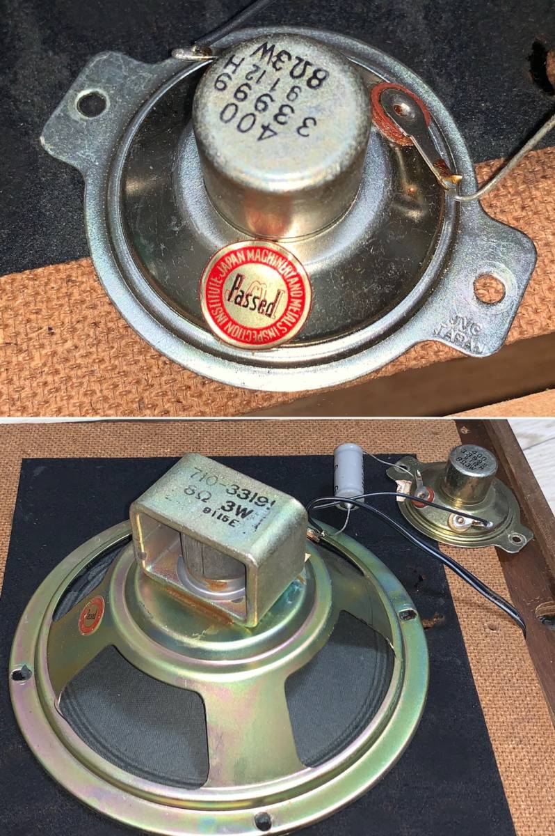 送料込 完動品程度良 動画有 SONY SS-100A 1970年代前半の後面開放型