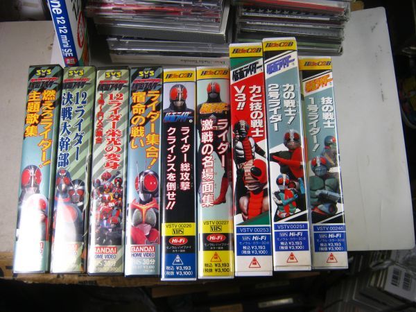 中古 VHS ビデオ○仮面ライダー系×9本○ヒーロークラブシリーズ他