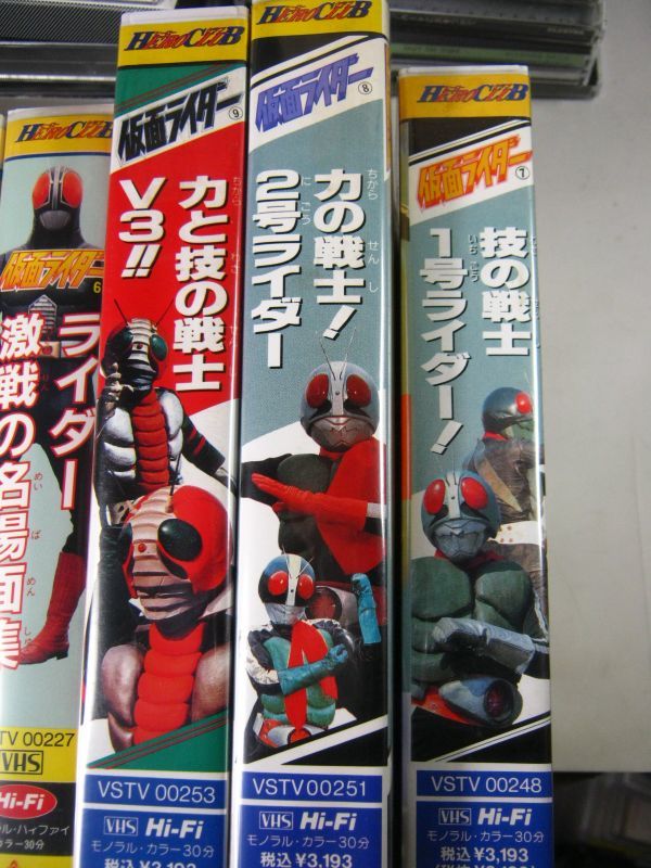 中古 VHS ビデオ○仮面ライダー系×9本○ヒーロークラブシリーズ他