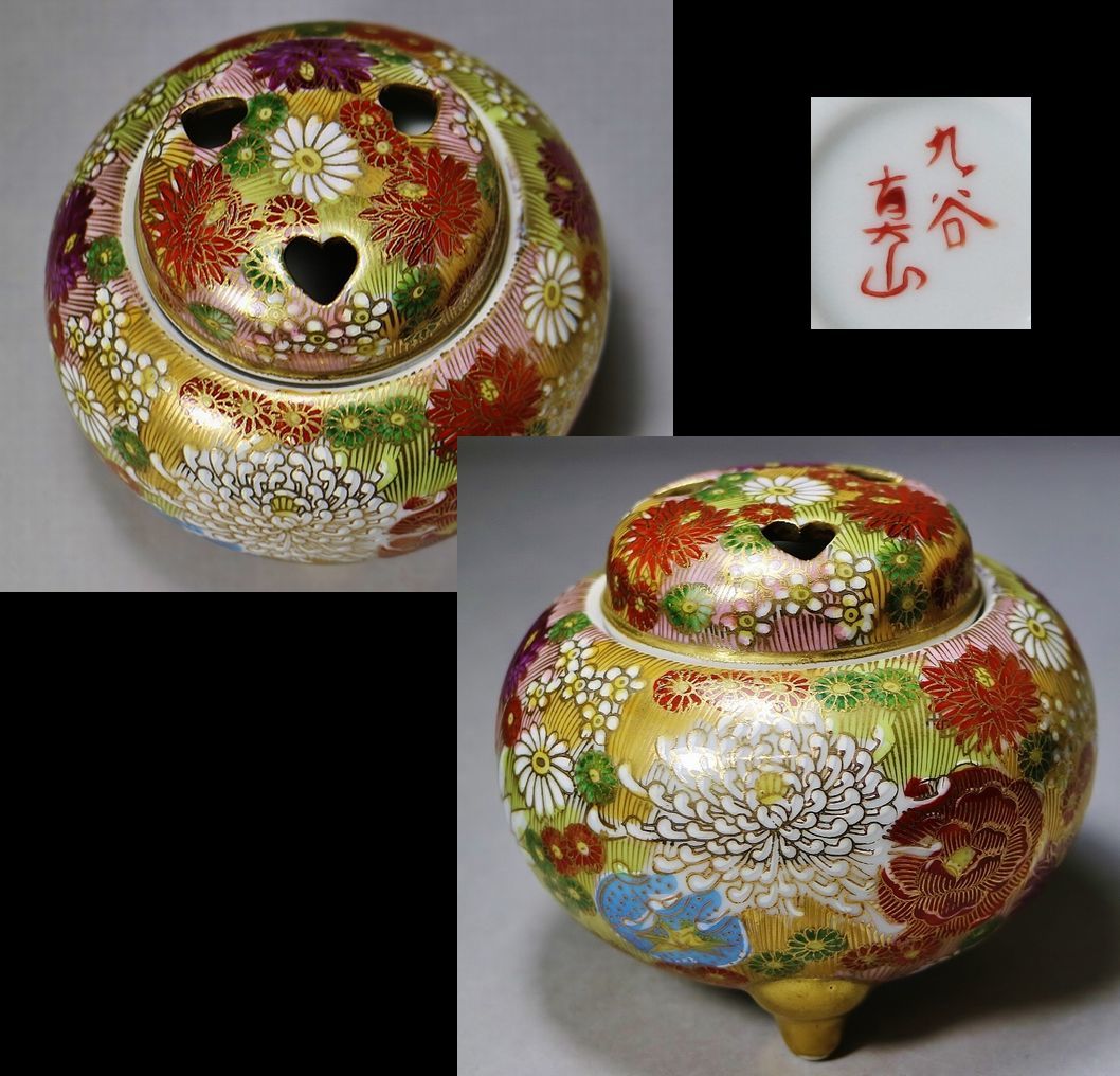 ※専用　九谷焼 金彩色絵 花尽し 花詰文 獅子摘 金襴手 大香炉 約46cm 専用 九谷焼 金彩色絵 花尽し 花詰文 獅子摘 金襴手 大