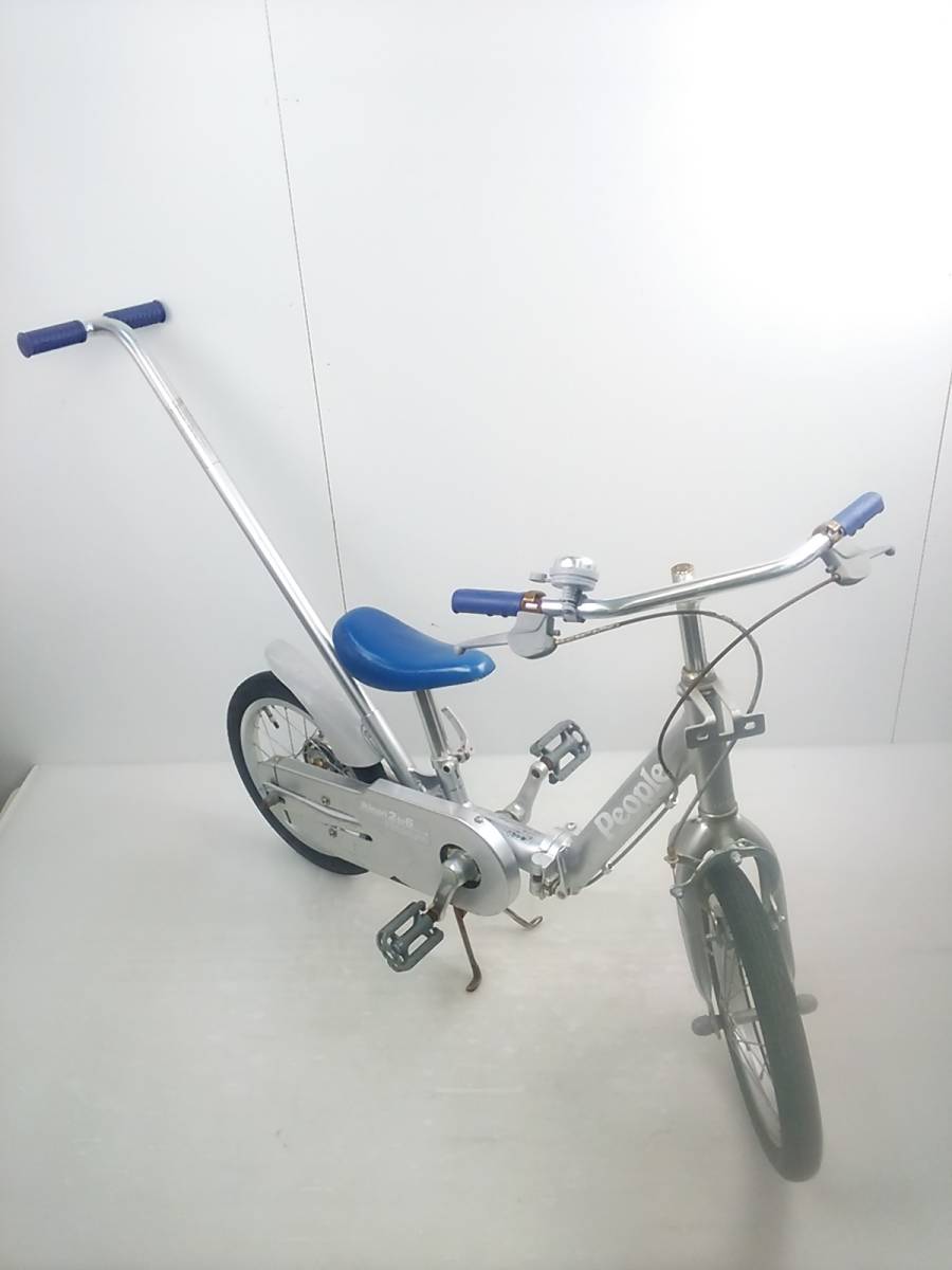 子ども用自転車（IKINARI2-6）