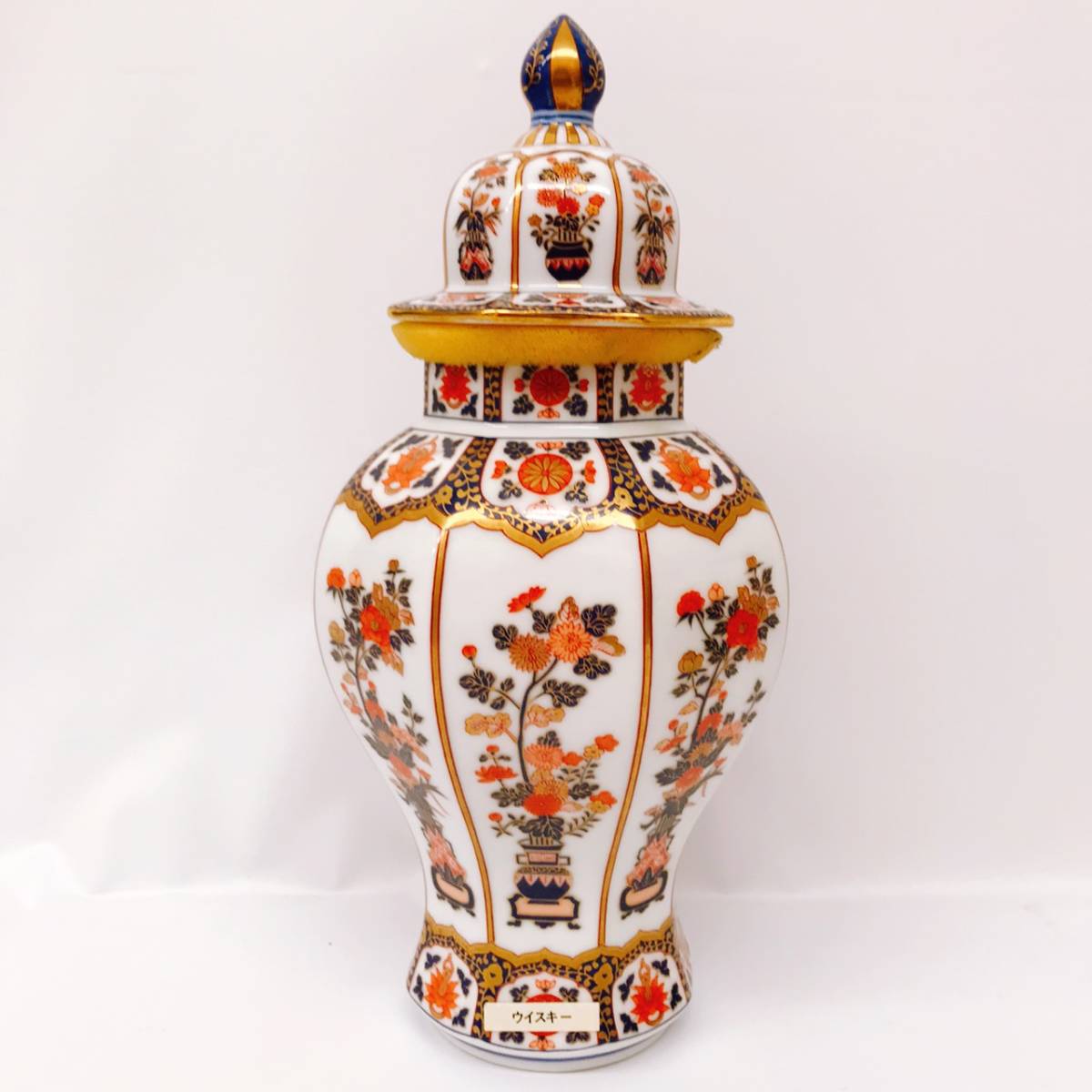 未開封☆ ニッカ ウイスキー 古伊万里文様 花籠ボトル 有田焼 彌右衛門  