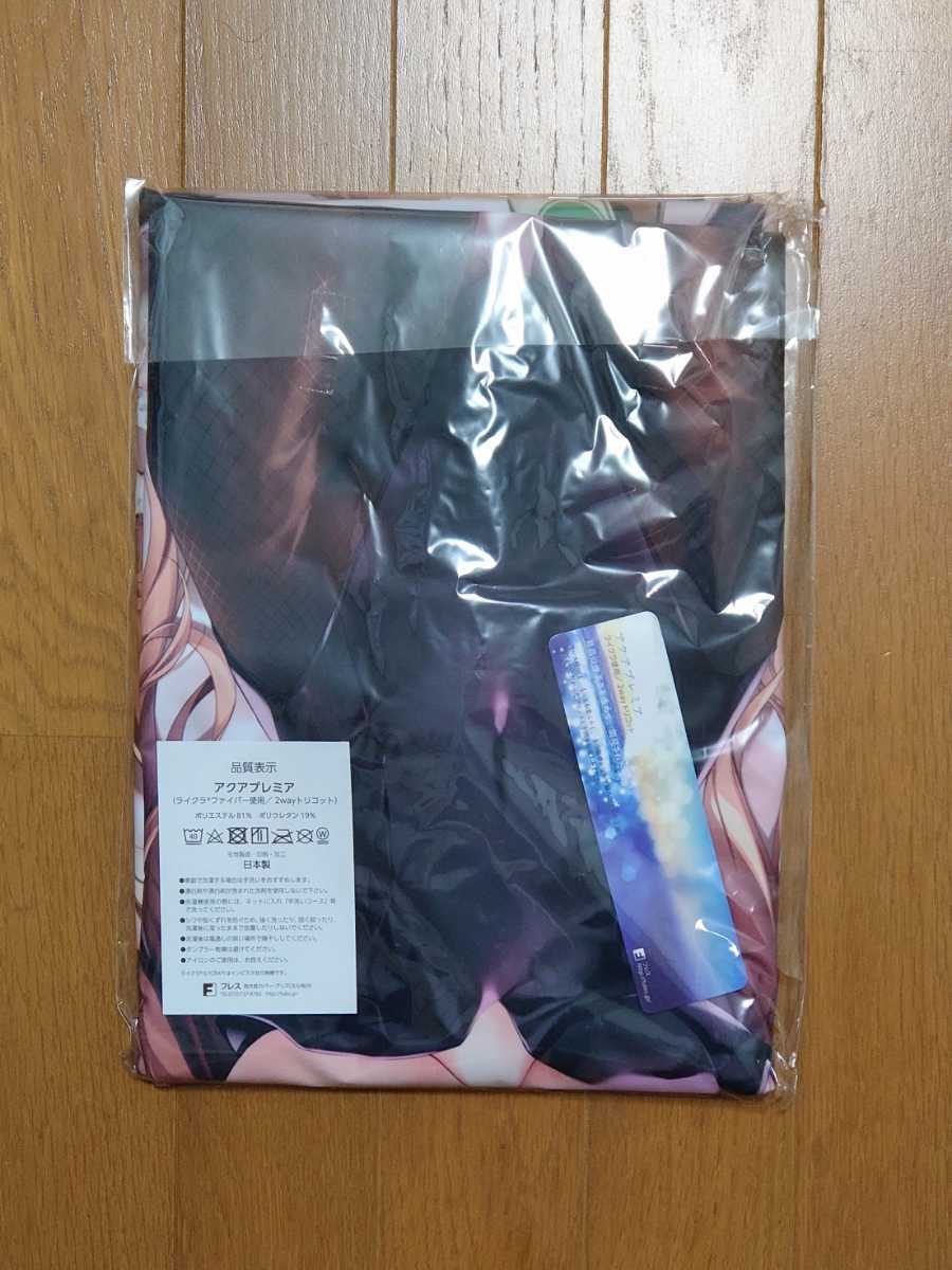 新品】KARORY fanbox 継続特典 抱き枕カバー 蒼海舞香 KAROMIXの落札 