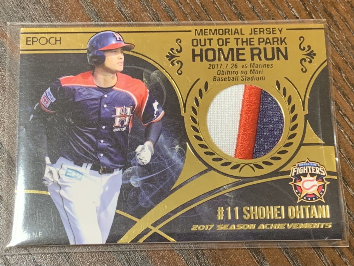 大谷翔平 ファイターズ ソーセージカード Amazon.co.jp: 大谷翔平選手