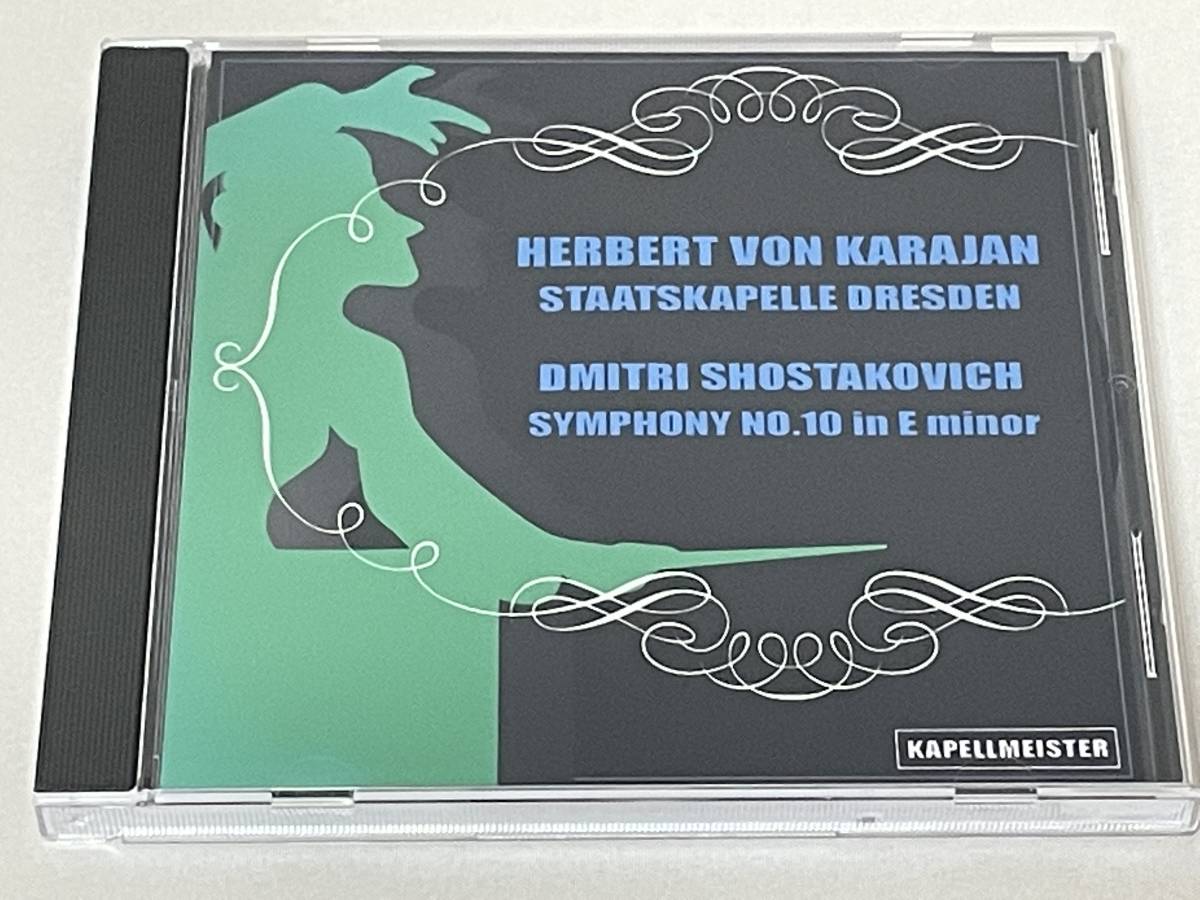 Kapellmeister 自主制作cd R カラヤン指揮 ショスタコーヴィチ 交響曲第１０番 シュターツカペレ ドレスデン Import S21 の落札情報詳細 ヤフオク落札価格情報 オークフリー スマートフォン版