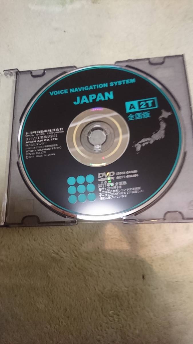 トヨタ 純正ナビ DVD ROM A2T 2017年春全国版 08664-0AN96 86271
