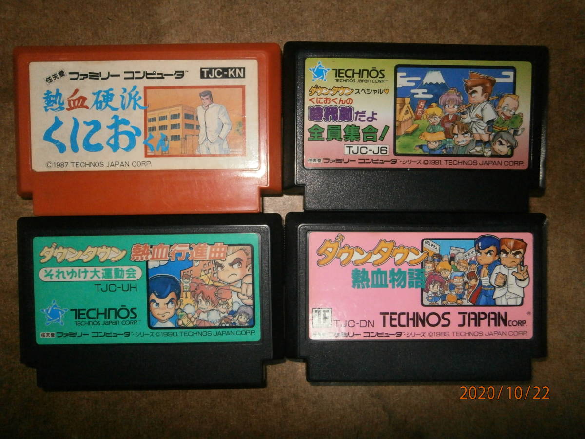 ダウンタウン熱血物語 サウンドコレクション新品未開封 Amazon.co.jp: GBAソフト ダウンタウン熱血物語EX : おもちゃ