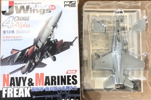 カフェレオ Jウイング 1/144 米海軍・海兵隊の名機たち ホーネット