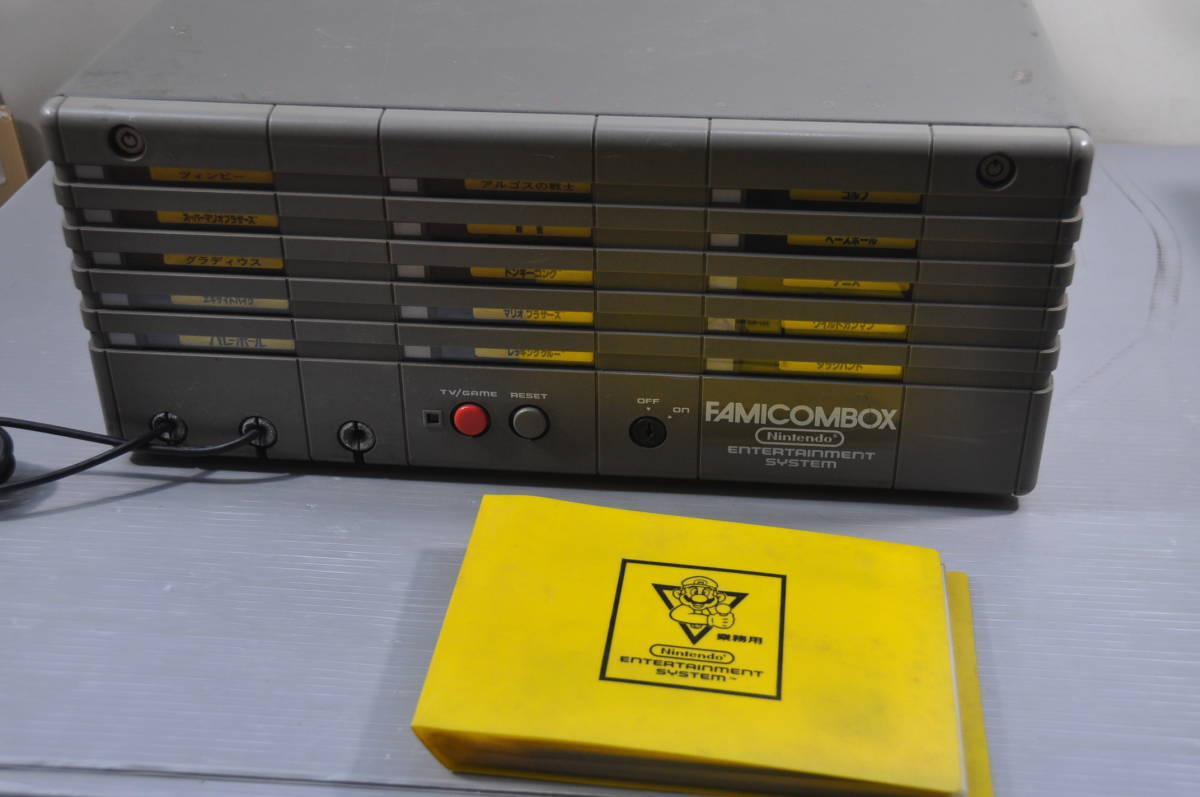 ☆任天堂 NINTENDO FAMICOMBOX ファミコンボックス 本体+ソフト15本 