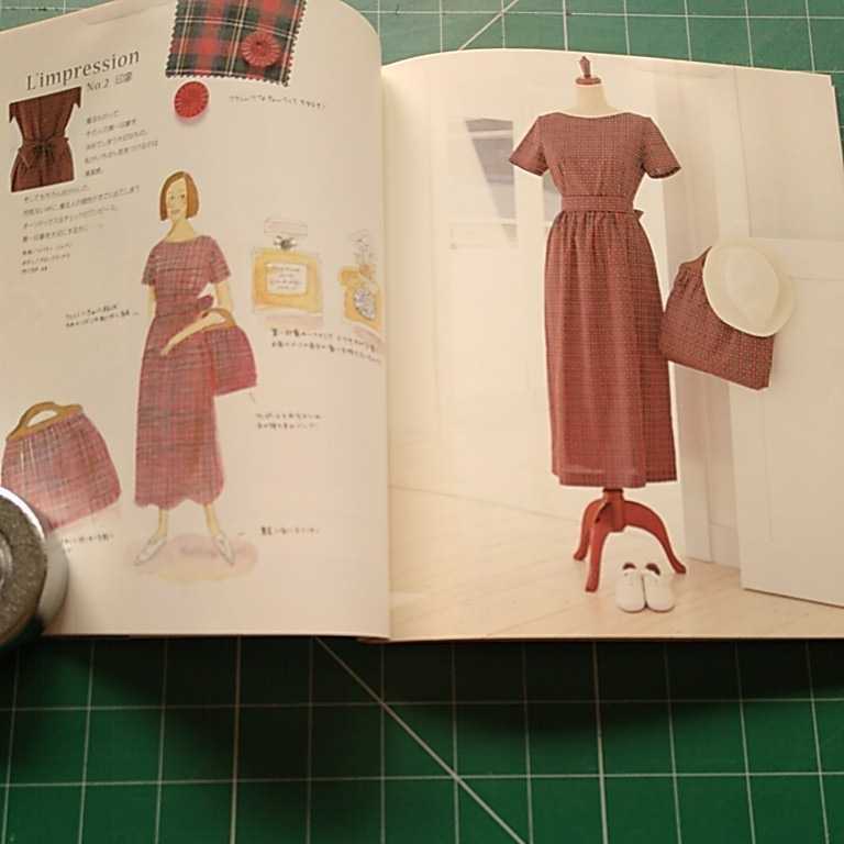 こだわりの布地で作るワンピースの彩り 山口れい 文化出版局の落札情報