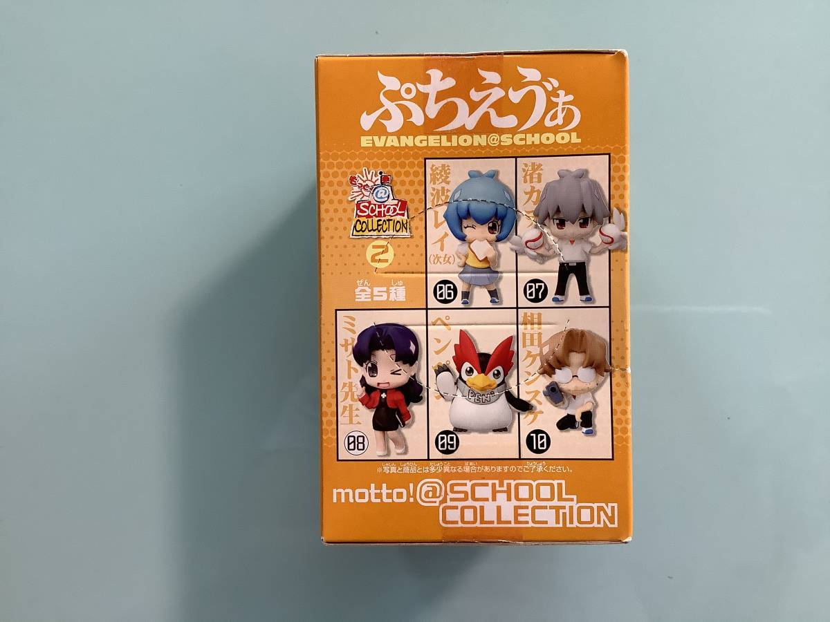 新品 新品 新世紀エヴァンゲリオン ミサト先生 ぷちえう ぁ もっと School Collection 2 映画 フィギュア 一番くじ ぷちえぁ ぷちえヴぁ の落札情報詳細 ヤフオク落札価格情報 オークフリー スマートフォン版 新品 新品 新世紀エヴァンゲリオン ミサト先生 ぷちえう ぁ もっと School Collection 2 映画 フィギュア 一番くじ ぷちえぁ ぷちえヴぁ の落札情報詳細 ヤフオク落札価格情報 オークフリー スマートフォン版