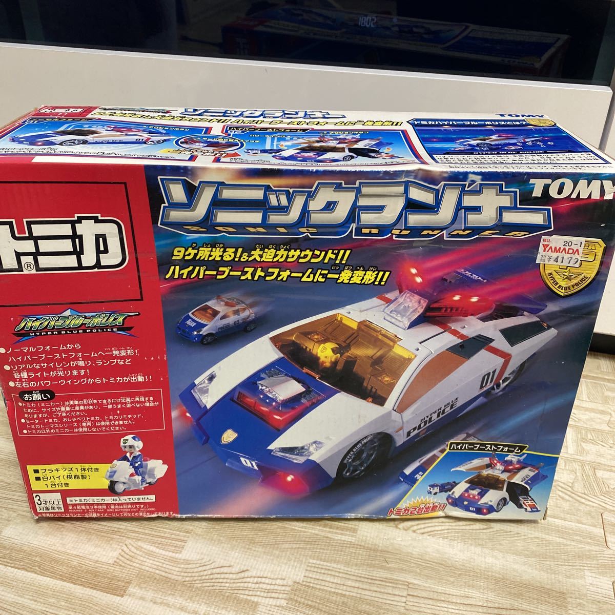 ハイパーブルーポリス 01号＆03号＆ガードナー＆キッズ16体＆ミニカー34