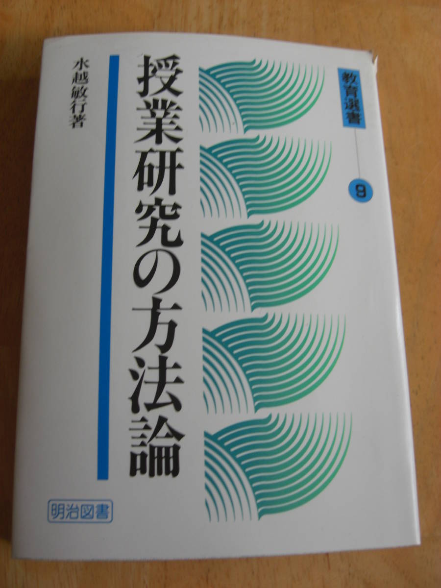 明治 図書の最近30日の オークション落札価格一覧 オークフリー スマートフォン版 明治 図書の最近30日の オークション落札価格一覧 オークフリー スマートフォン版