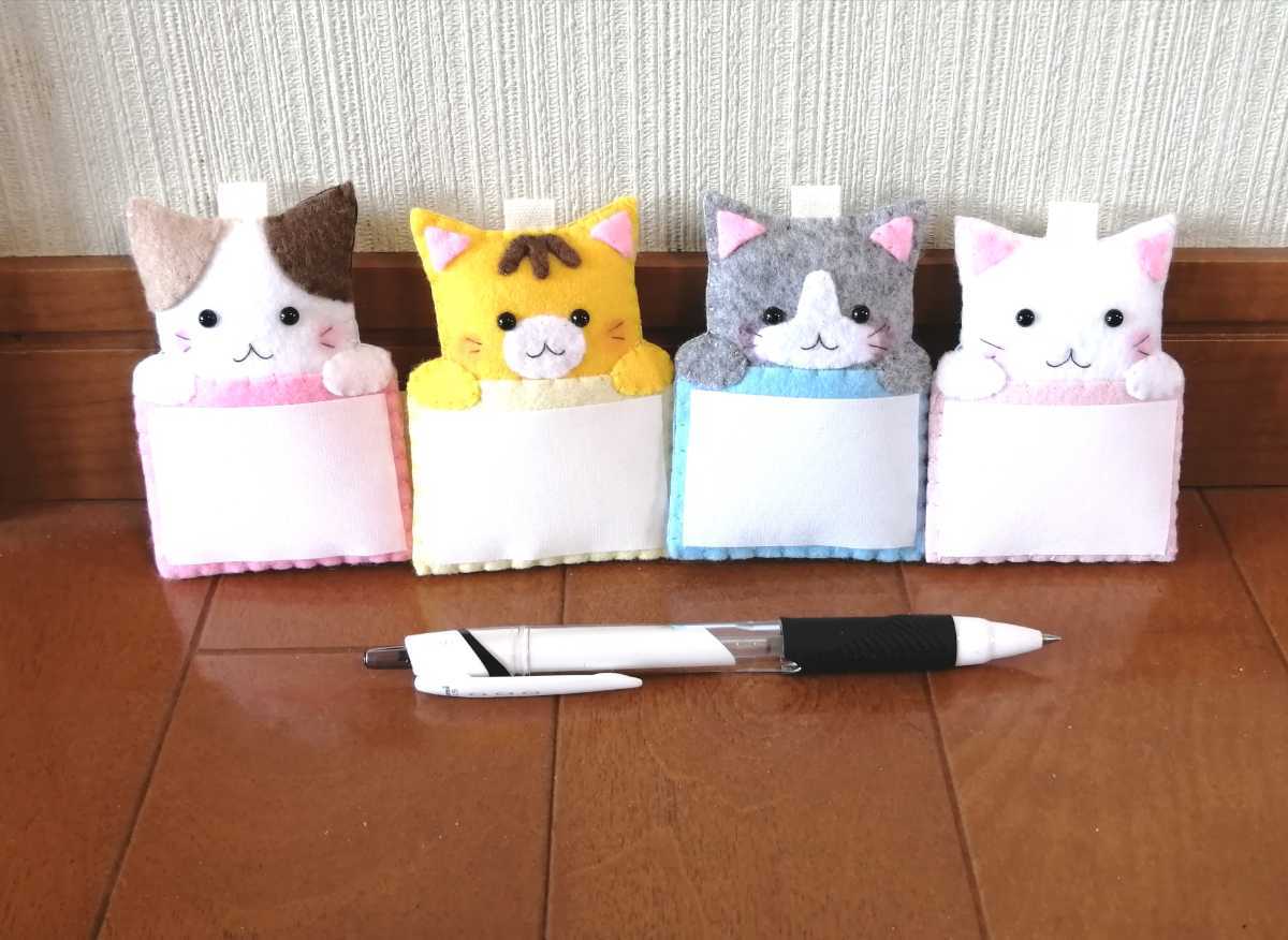 新品 4個セット 名札 ネームタグ ハンドメイド フェルト ネコ プレゼント 保育実習 レッスンバッグに 保育所 目印 ネームテープ の落札情報詳細 ヤフオク落札価格情報 オークフリー スマートフォン版