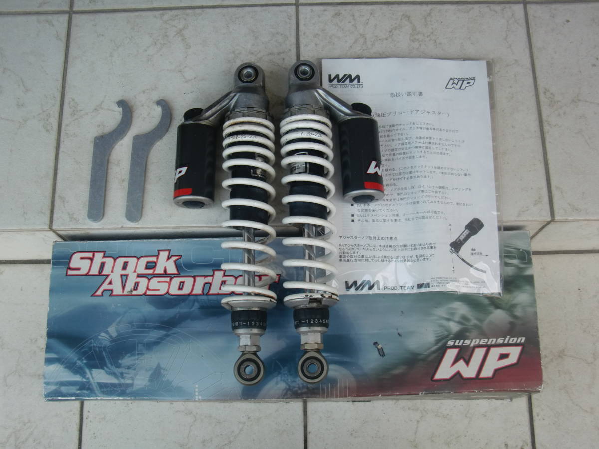 リアサスペンション WP ホワイトパワー SR500 SR400 【公式通販】