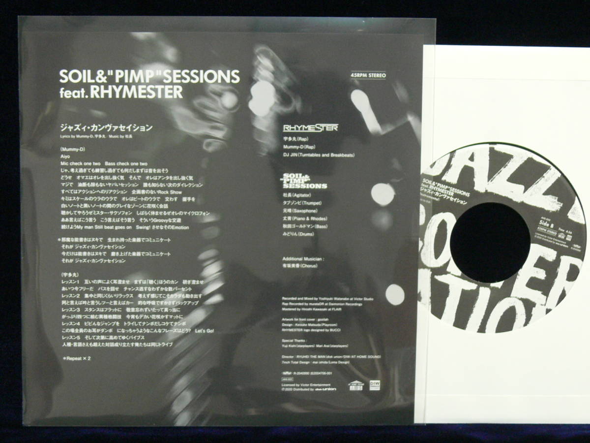 新品】[新品] SOIL &“PIMP”SESSIONS feat.RHYMESTER / Jazzy 
