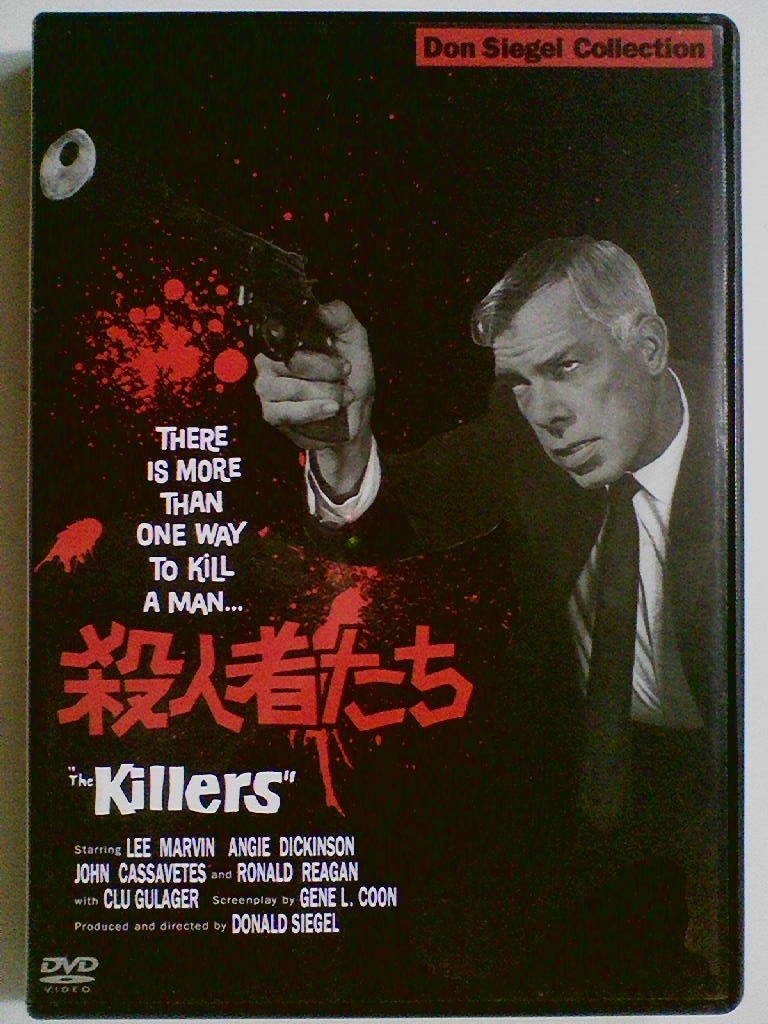 中古dvd 殺人者たち リー マーヴィン ロナルド レーガン アンジー ディッキンソン シーモア カッセル の落札情報詳細 ヤフオク落札価格情報 オークフリー スマートフォン版