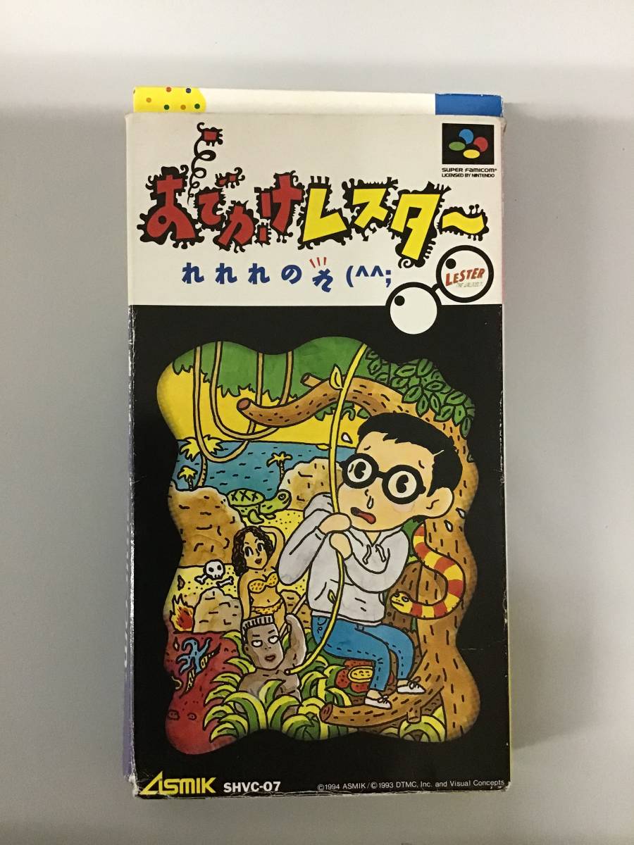 中古スーパーファミコン】おでかけレスターれれれのれ（箱・説明書付き 