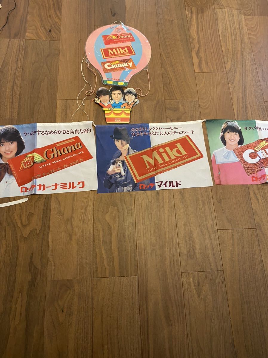 1980年代のロッテ販促品の松本伊代、郷ひろみ、伊藤つかさの非売品の