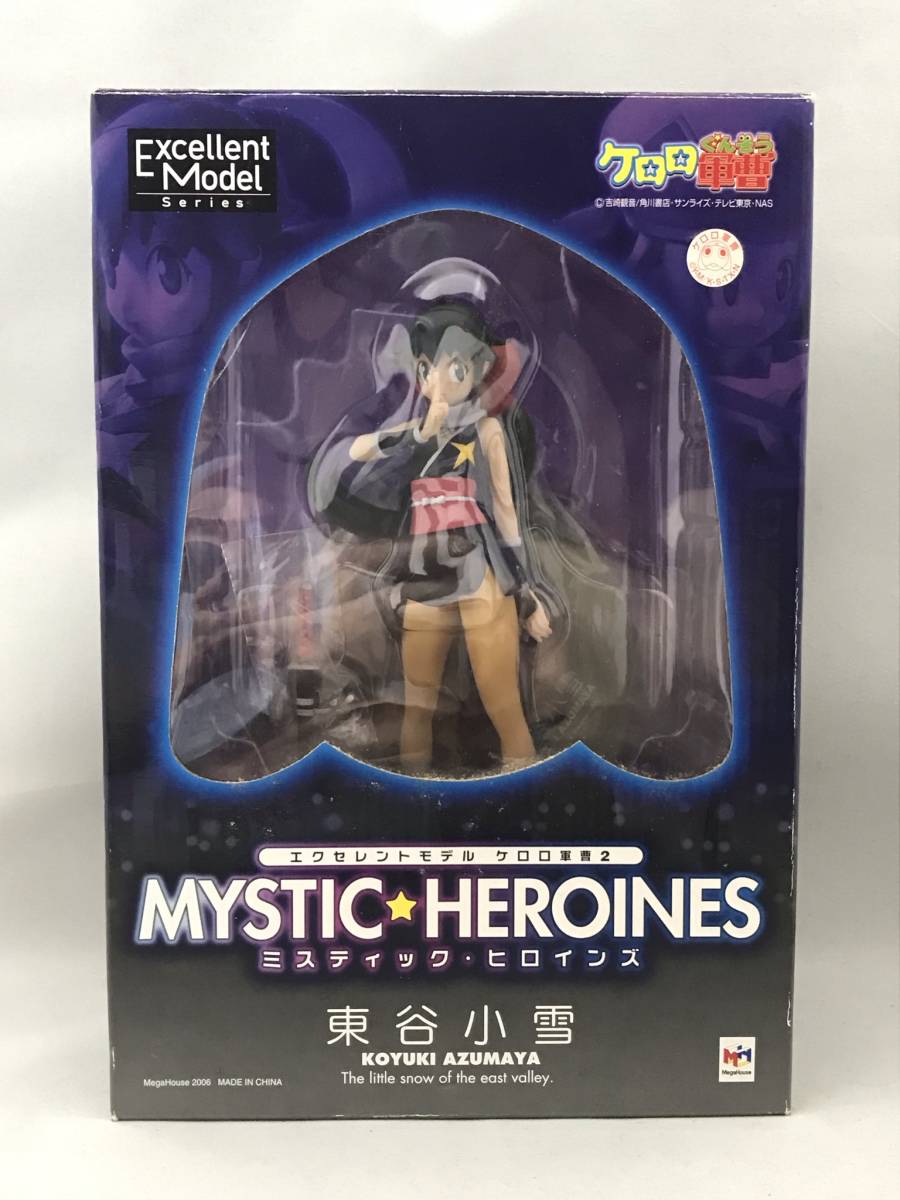 開封中古品 エクセレント モデル/ミスティック ヒロインズ ケロロ軍曹