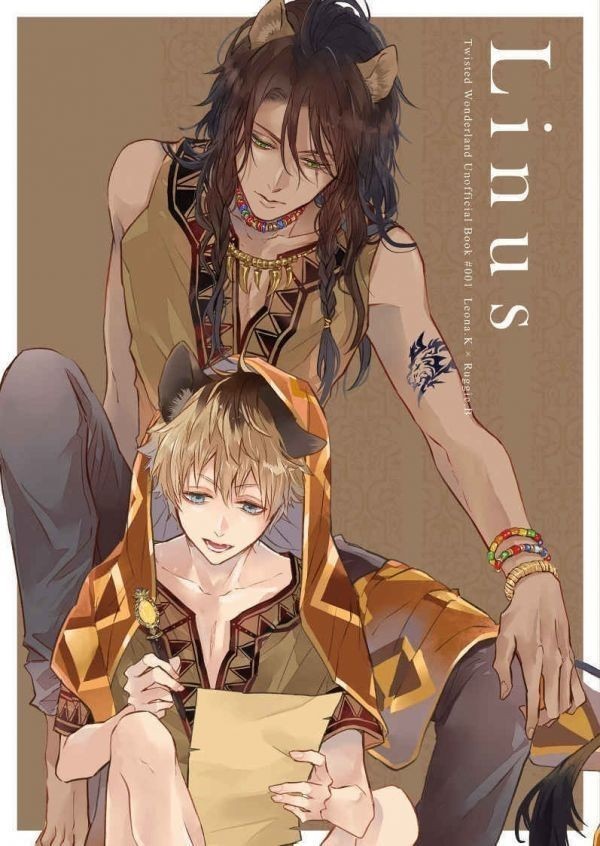 Linus」 siod ツイステ ツイステッドワンダーランド 同人誌 レオナ