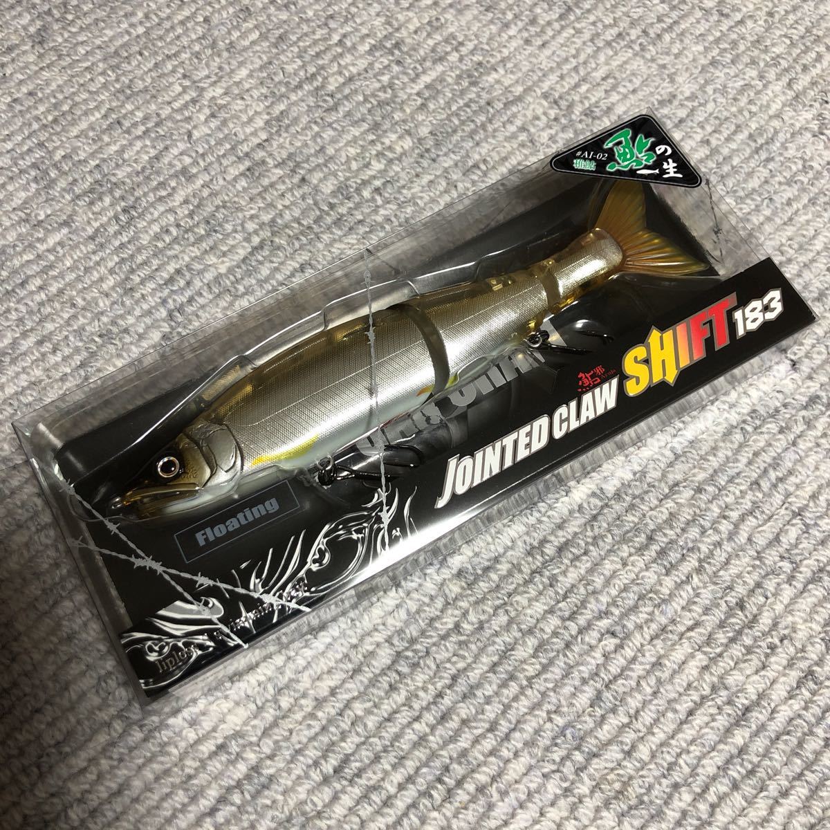 新品】ジョインテッドクロー シフト183 鮎の一生シリーズ 稚鮎