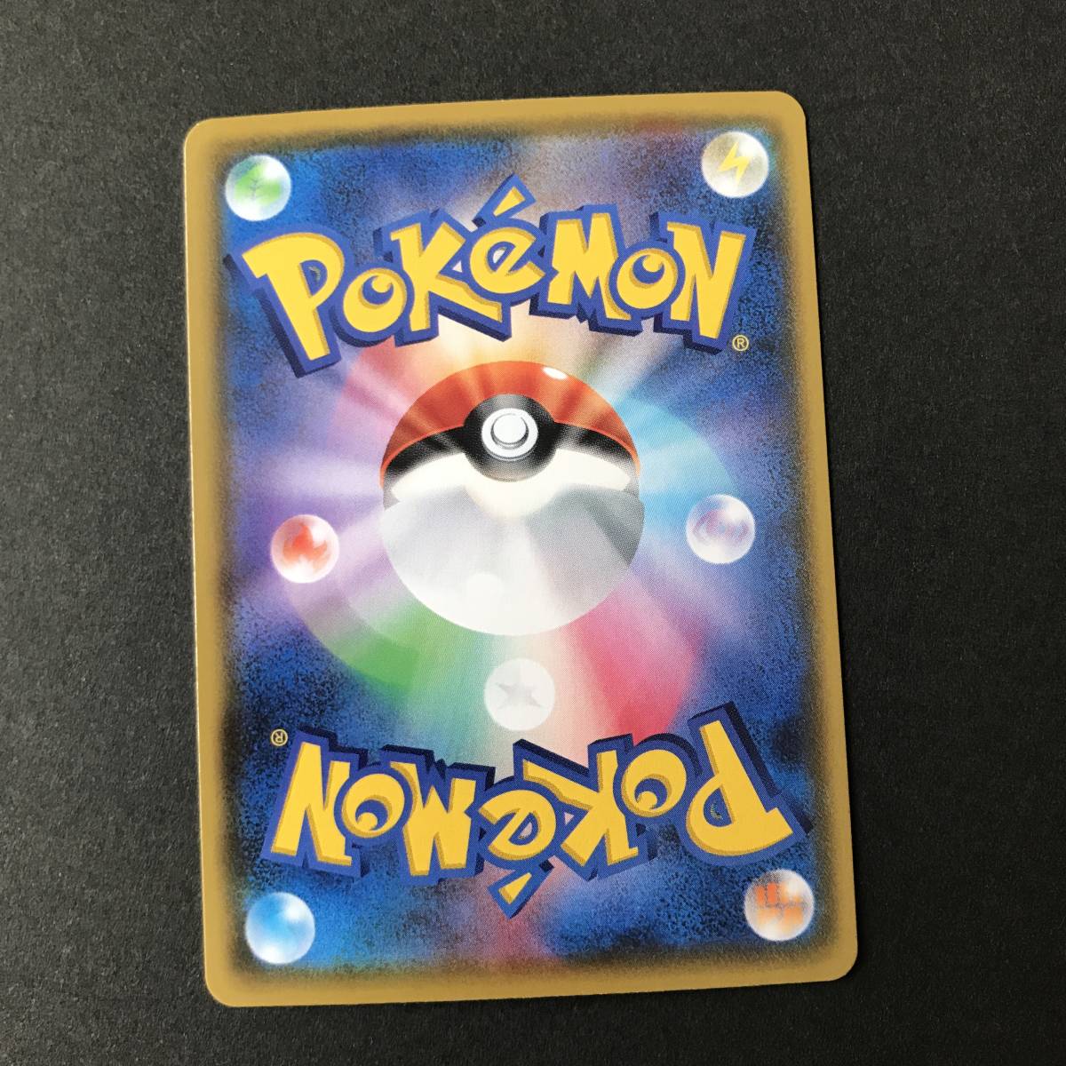 美品 イエッサンv S4a Ssr 色違い ポケモンカード ポケカ グッズ サポート スタジアム の落札情報詳細 ヤフオク落札価格情報 オークフリー スマートフォン版