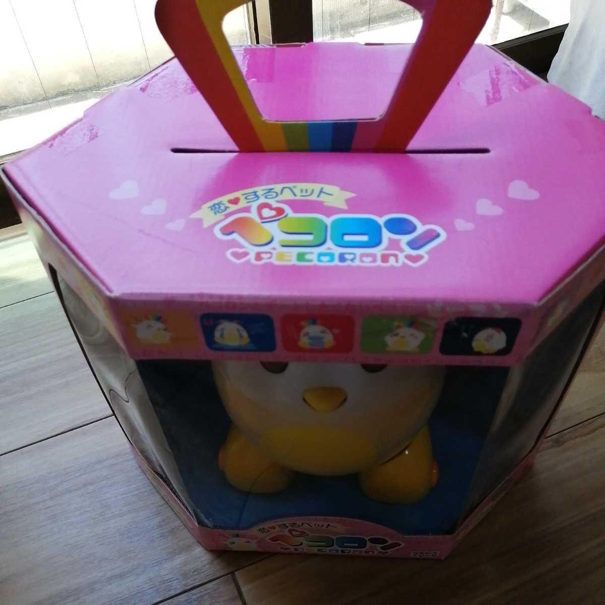 新品】当時物 未使用☆SEGA TOYS/ セガトイズ製 バーチャルペット