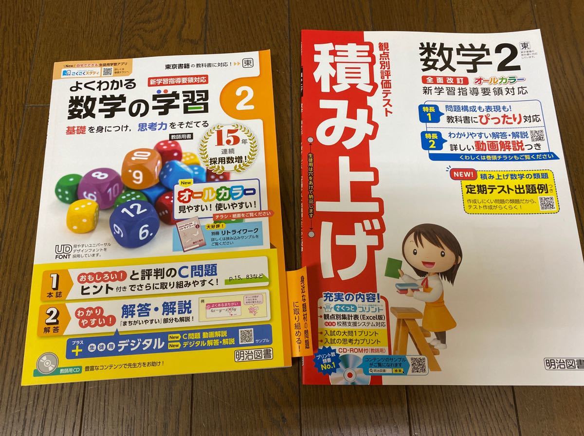 最近30日の中学生内カテゴリ オークション落札価格一覧28ページ目 オークフリー スマートフォン版 最近30日の中学生内カテゴリ オークション落札価格一覧28ページ目 オークフリー スマートフォン版