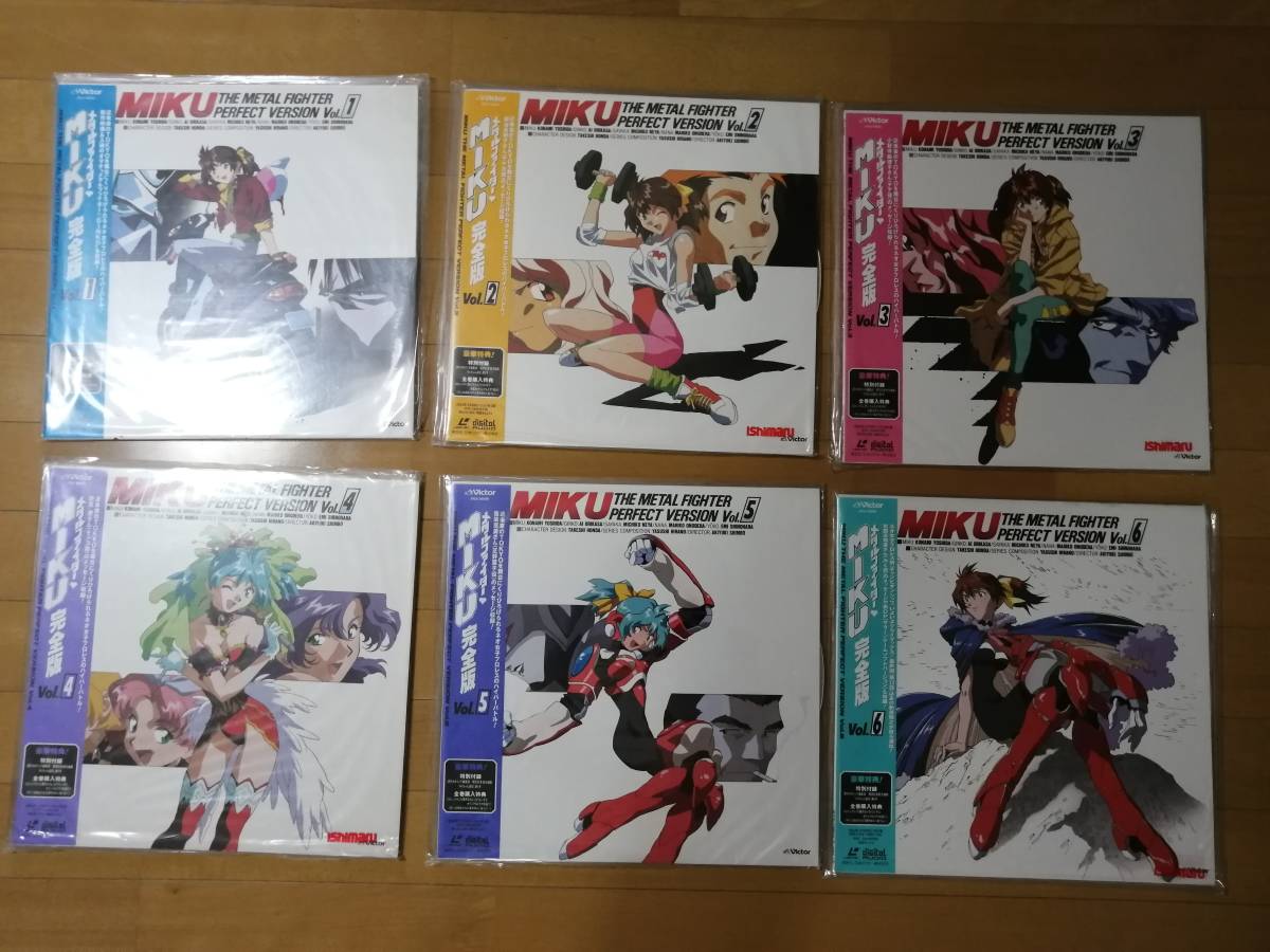 未dvd化 Ld全6巻 メタルファイターmiku 完全版 J C Staff新房昭之平野靖士河原ゆうじ本田雄大橋誉志光川井憲次吉田古奈美 の落札情報詳細 ヤフオク落札価格情報 オークフリー スマートフォン版