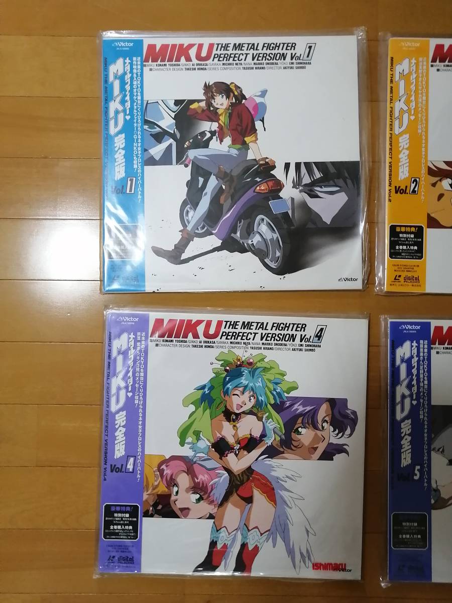 未dvd化 Ld全6巻 メタルファイターmiku 完全版 J C Staff新房昭之平野靖士河原ゆうじ本田雄大橋誉志光川井憲次吉田古奈美 の落札情報詳細 ヤフオク落札価格情報 オークフリー スマートフォン版