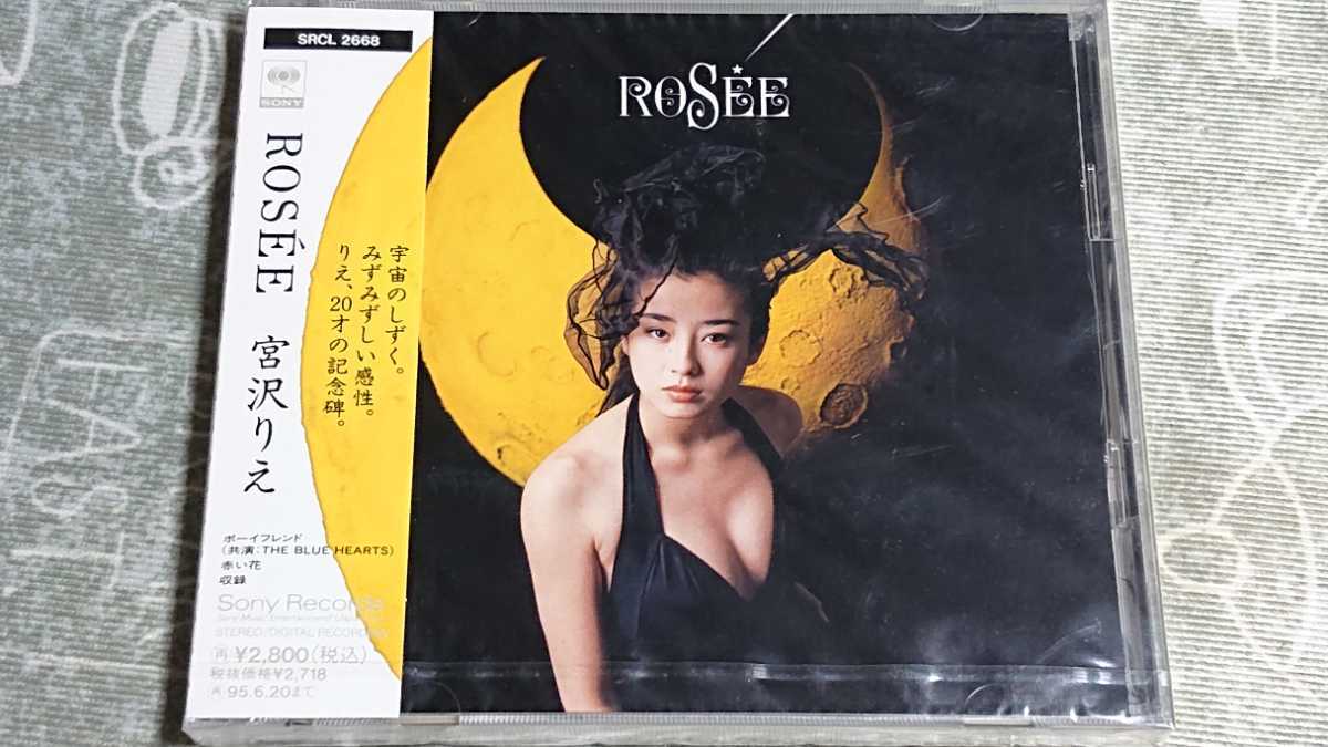 新品 宮沢りえ Rosee 未開封 貴重盤 の落札情報詳細 ヤフオク落札価格情報 オークフリー スマートフォン版