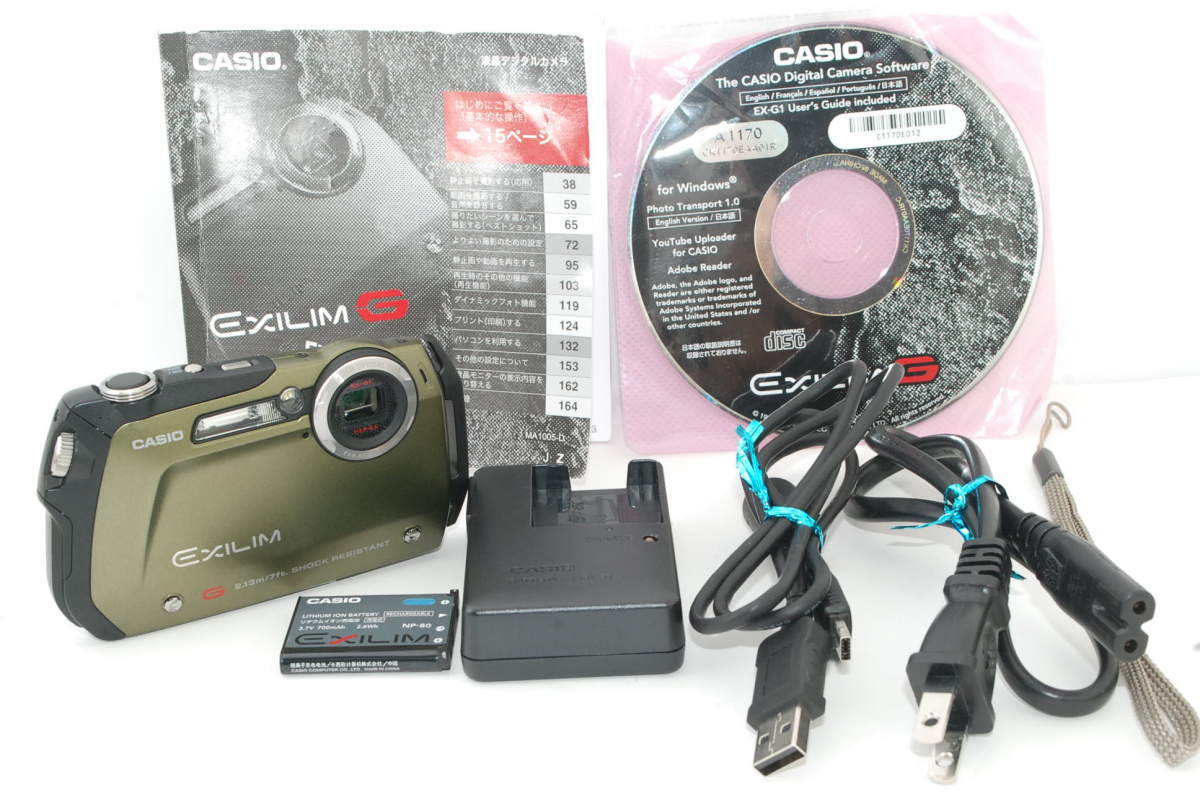 新品級 Casio カシオ Exilim Ex G1 グリーン コンパクトデジタルカメラ 215106 の落札情報詳細 ヤフオク落札価格情報 オークフリー スマートフォン版