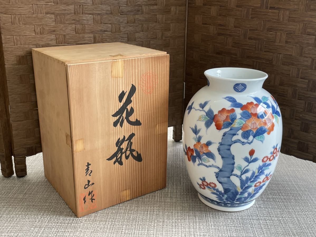 伊万里 色鍋島焼 川副青山 花瓶 Dai Ai Shouhin 花瓶 Watanegypt Tv