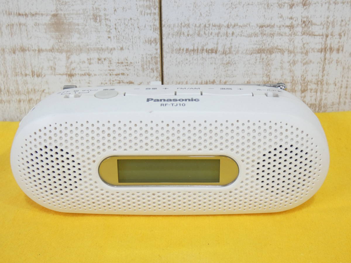 Panasonic パナソニック Rf Tj10 手回し充電ラジオ Fm Am 2バンドレシーバー 防災ラジオ 非常用 災害備蓄 送料5円 3366 の落札情報詳細 ヤフオク落札価格情報 オークフリー スマートフォン版