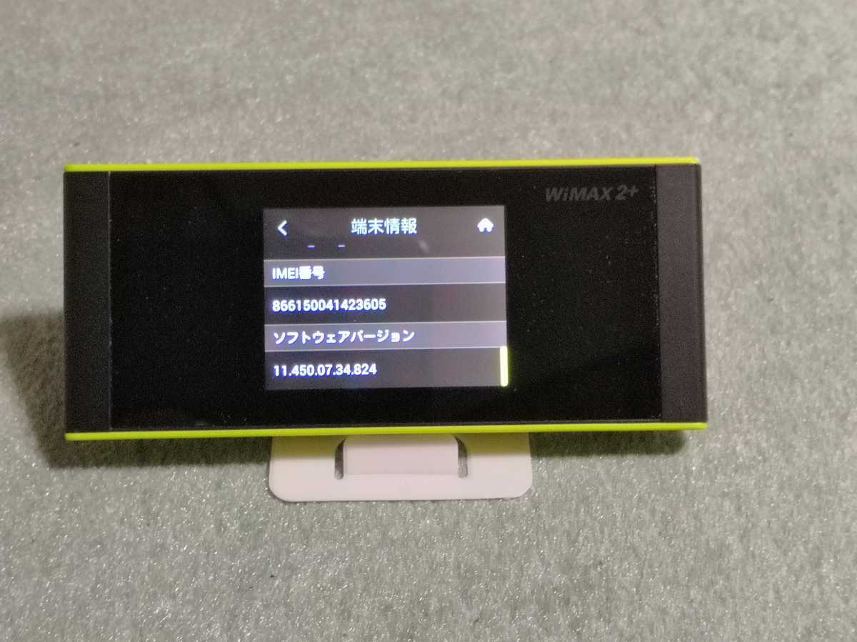 au - 楽天UN-LIMIT対応モバイルルータ W05 WiMAX2+ SIMフリー W05 楽天アンリミット対応 設定済 au版 白 SIMフリー モバイル