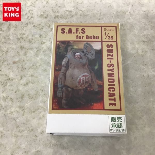 希少 1/35 スージーシンジケート debu マシーネンクリーガー 希少 1/35 スージーシンジケート debu マシーネンクリーガー