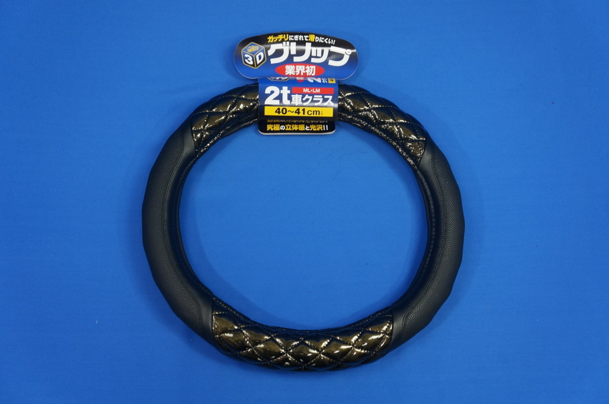 新品】NEWキャンター用 3Dグリップ ハンドルカバー ブラウンメタリック 