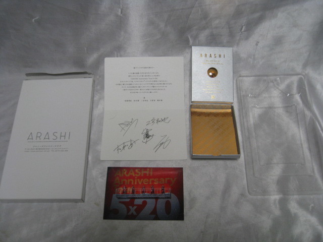 ARASHI メッセージカード シルバー 嵐 ARASHI 限定ファンクラブ限定 小さけれ スワロフスキー 赤