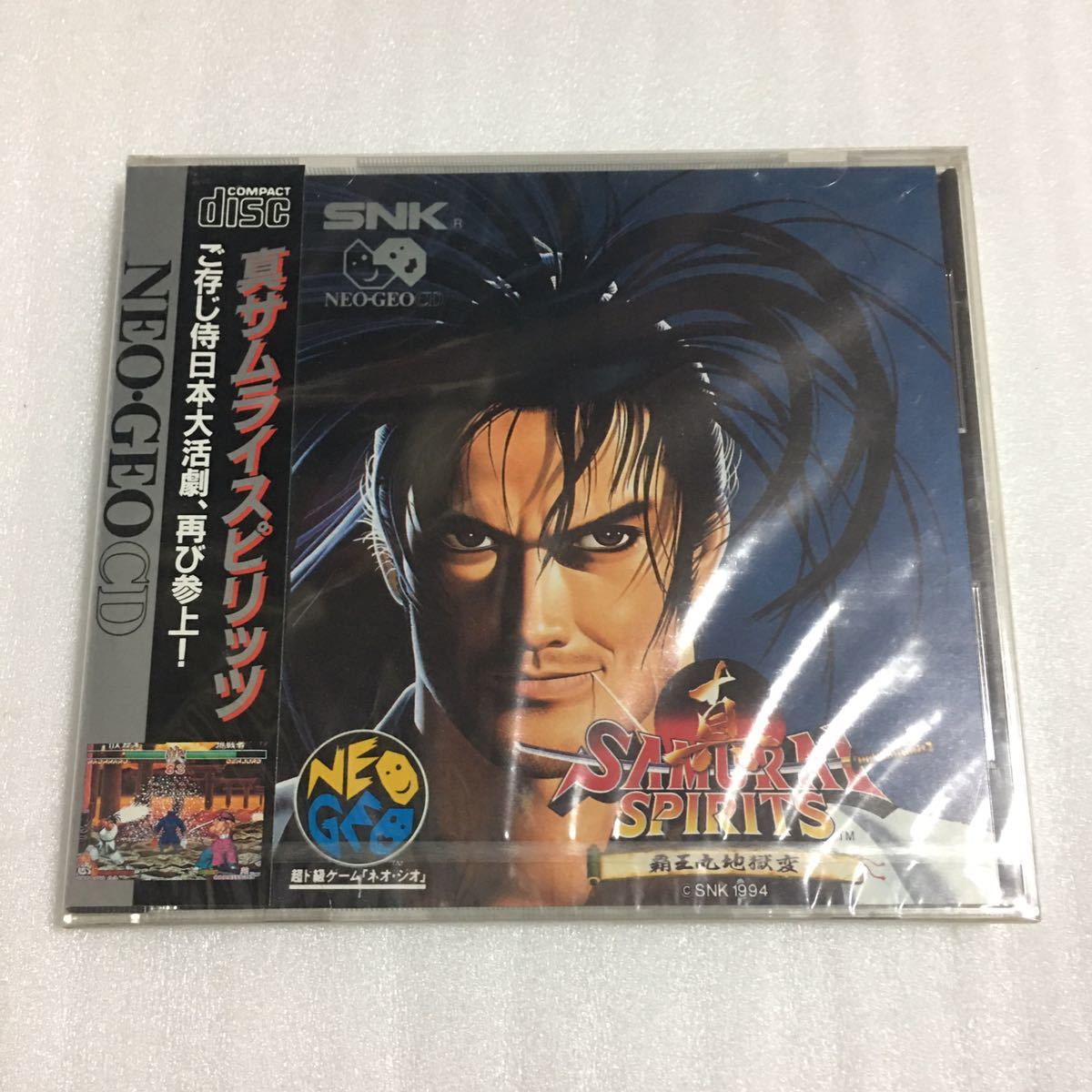 真サムライスピリッツ CD 未開封 真サムライスピリッツ CD 未開封