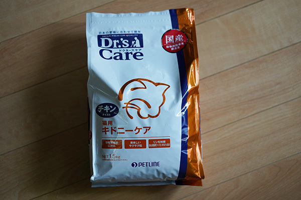 ○ドクターズケア○猫用キドニーケア チキンテイスト 1.5㎏○動物病院 