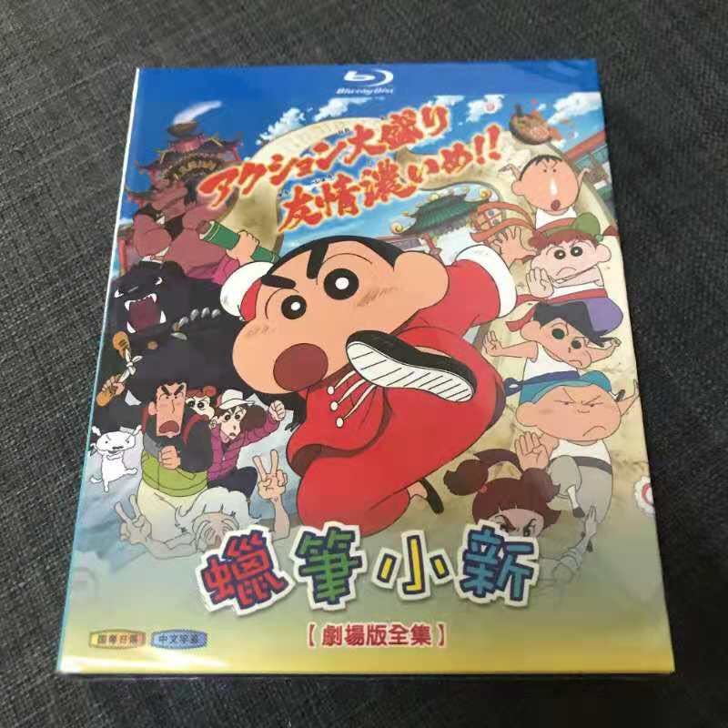 映画 クレヨンしんちゃん 初代 26作品コンプリートセット Dvd Maynenkhimini Net
