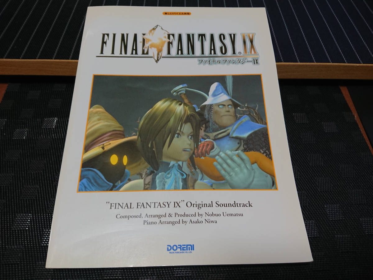 Final Fantasy Ix ファイナルファンタジー9 Ff9 楽譜 楽しいバイエル併用 ピアノ 楽譜 の落札情報詳細 ヤフオク落札価格情報 オークフリー スマートフォン版