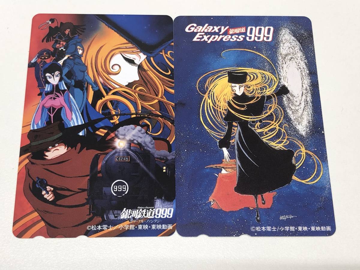 新品 4352x 2枚 未使用テレカ 50度数 銀河鉄道999 エターナルファンタジー メーテル 鉄郎 松本零士 小学館 東映 の落札情報詳細 ヤフオク落札価格情報 オークフリー スマートフォン版