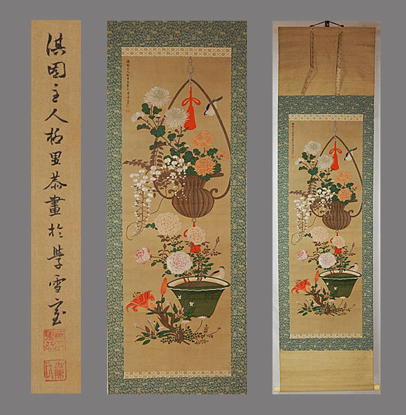 真作】□柳沢淇園□花籠図/密画□二重箱□鑑定箱□江戸時代の武士/文人