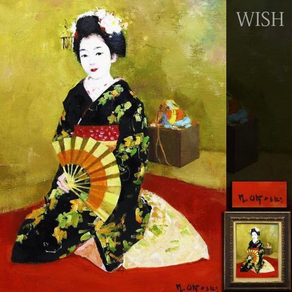 リトグラフ版画　大歳克衛「花瓶の花」 リトグラフ版画 大歳克衛「花瓶の花」