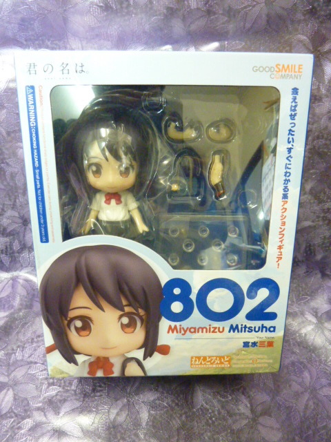 新品 127 未開封 グッドスマイルカンパニー ねんどろいど 君の名は 802 宮水三葉 の落札情報詳細 ヤフオク落札価格情報 オークフリー スマートフォン版